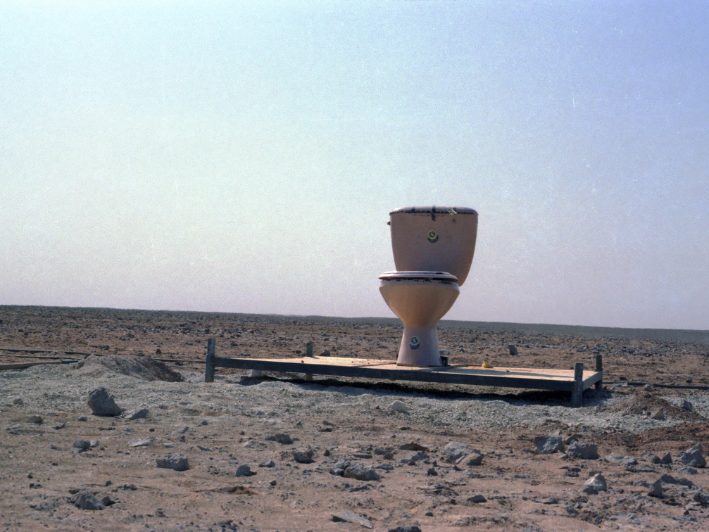 Libyen LY23 1 1982 Bild 08