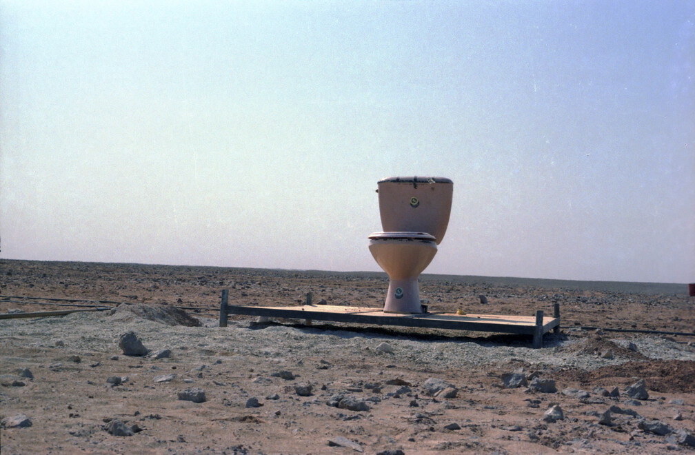 Libyen LY23 1 1982 Bild 08