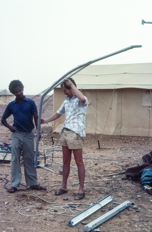 Libyen LY23 1 1983 Bild 13