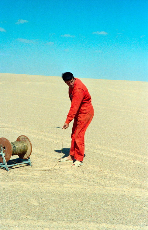 Libyen 285 Conc103 1988 Bild 003